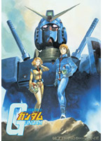 機動戦士ガンダム.jpg