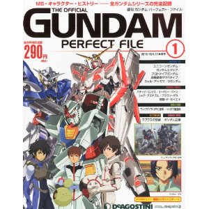週刊ガンダムパーフェクト・ファイル.jpg